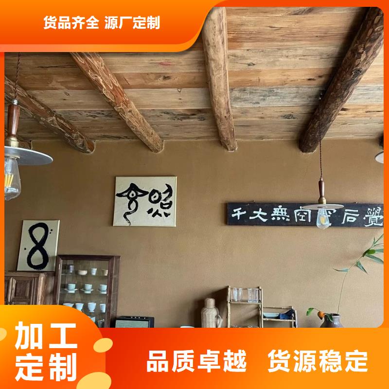 民宿客栈稻草漆施工厂家源头工厂
