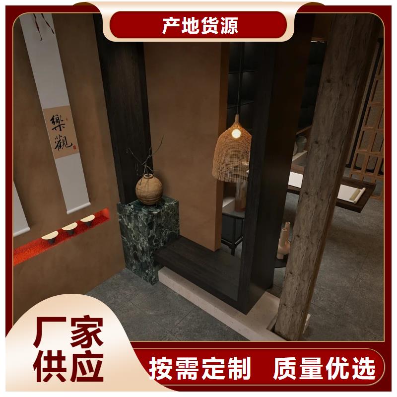 乡村改造稻草漆,仿夯土漆,乡村改造,稻草漆定制施工