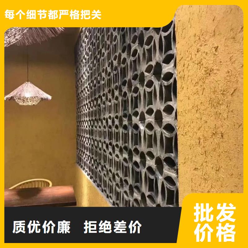夯土艺术漆专业施工,源头工厂