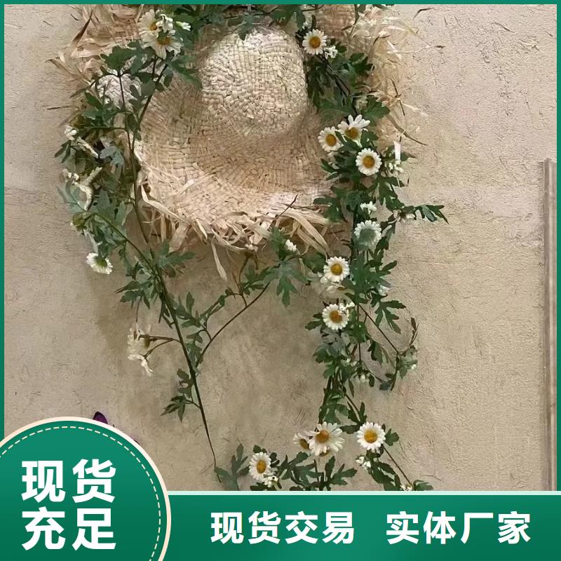 乡村改造,稻草漆厂家,环保涂料,稻草漆源头厂家