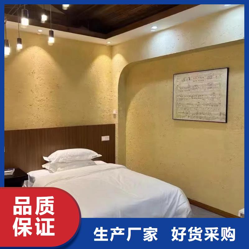 美丽乡村,老房翻新,民宿改造,仿泥巴涂料施工报价