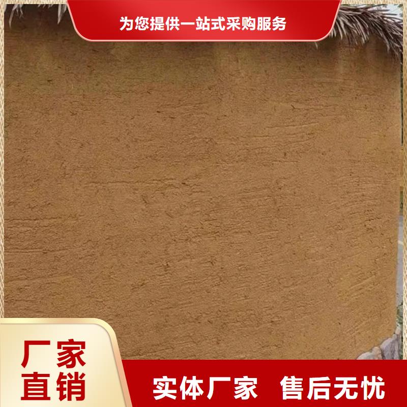 乡村改造稻草漆,仿夯土漆,乡村改造,稻草漆定制施工