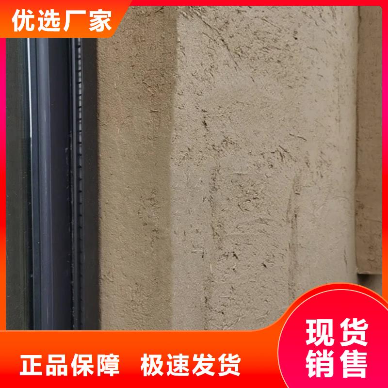 生态稻草漆批发价格