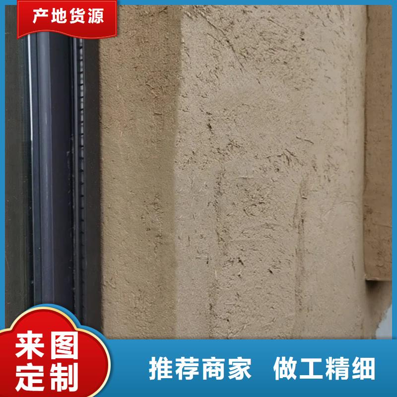 夯土艺术漆厂家施工