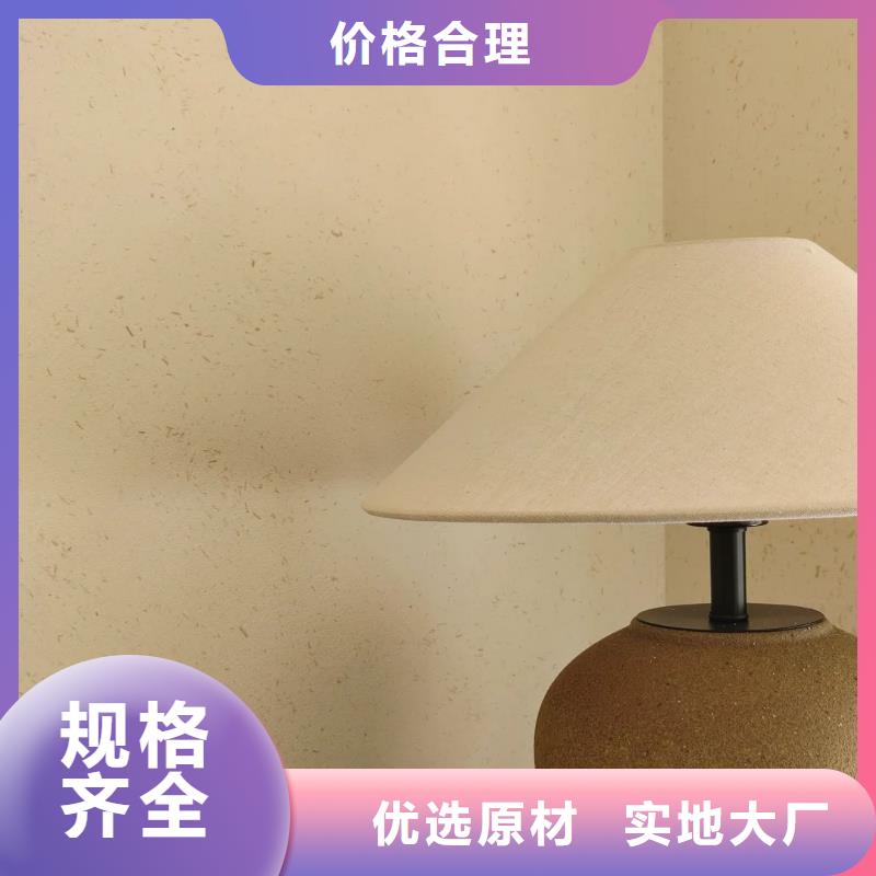 仿夯土稻草漆,艺术涂料厂家,农家小院改造,仿夯土涂料全包施工