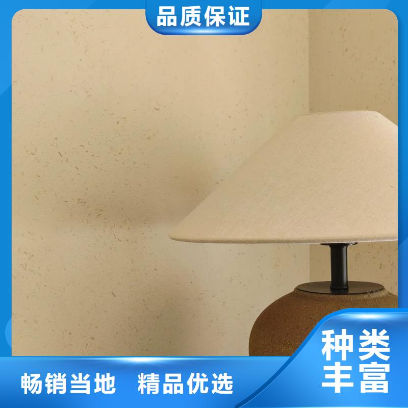 谷草漆优惠报价艺术漆