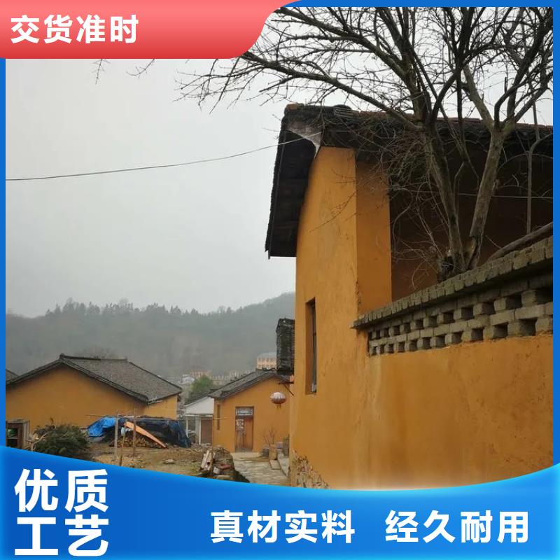 农家小院,乡村建设,民宿改造,仿夯土漆源头工厂