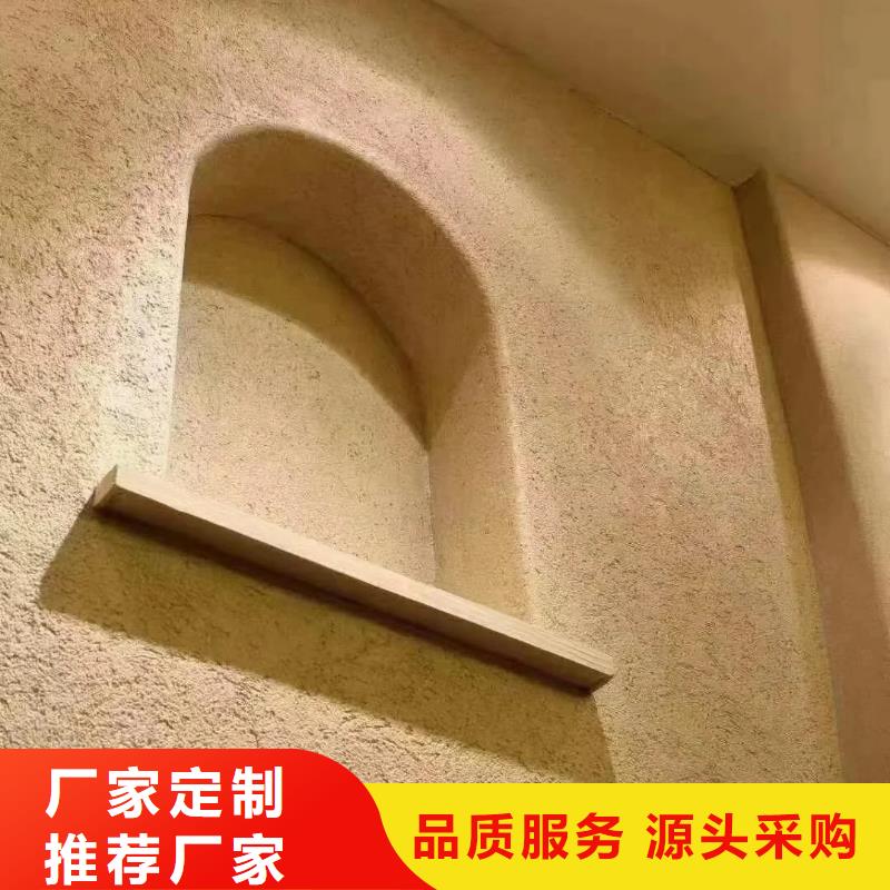乡村改造,稻草漆厂家,环保涂料,仿夯土漆定制施工