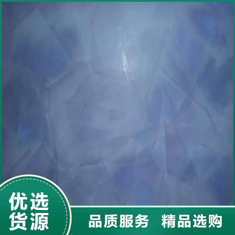 镜面马来漆终身质保艺术涂料