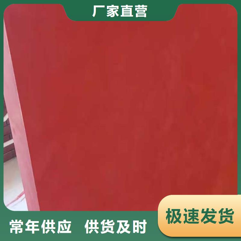 马来漆马来漆施工什么价位免费寄样