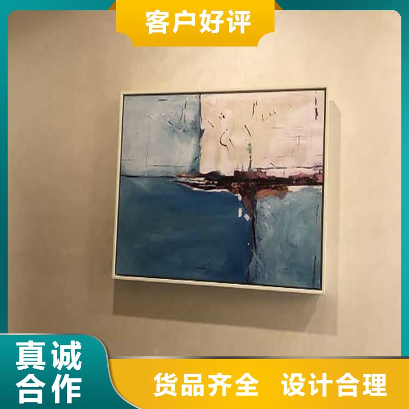 艺术涂料马来漆订制艺术漆