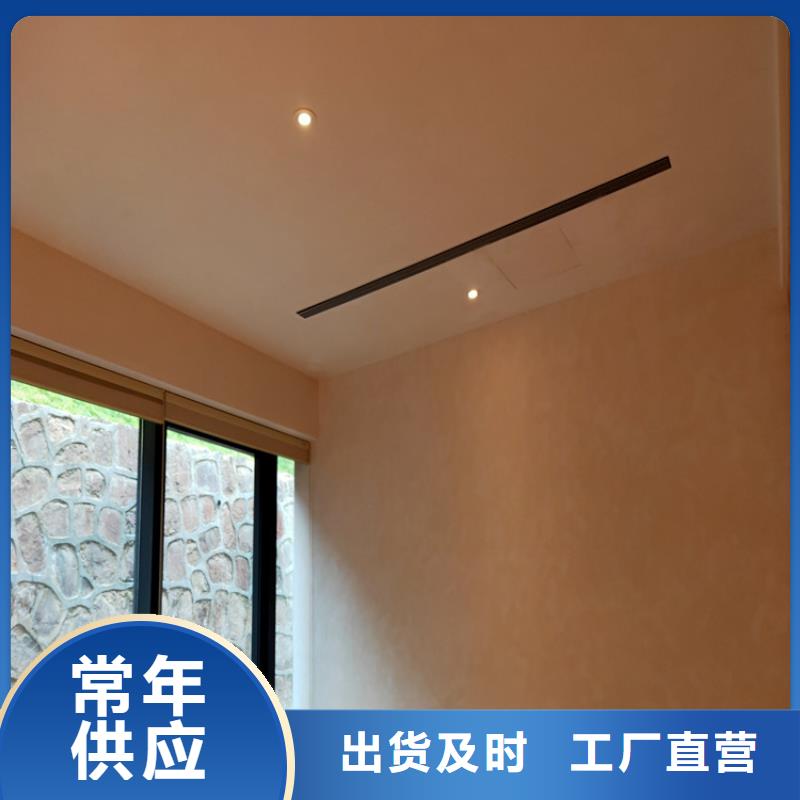 艺术涂料马来漆订制艺术漆