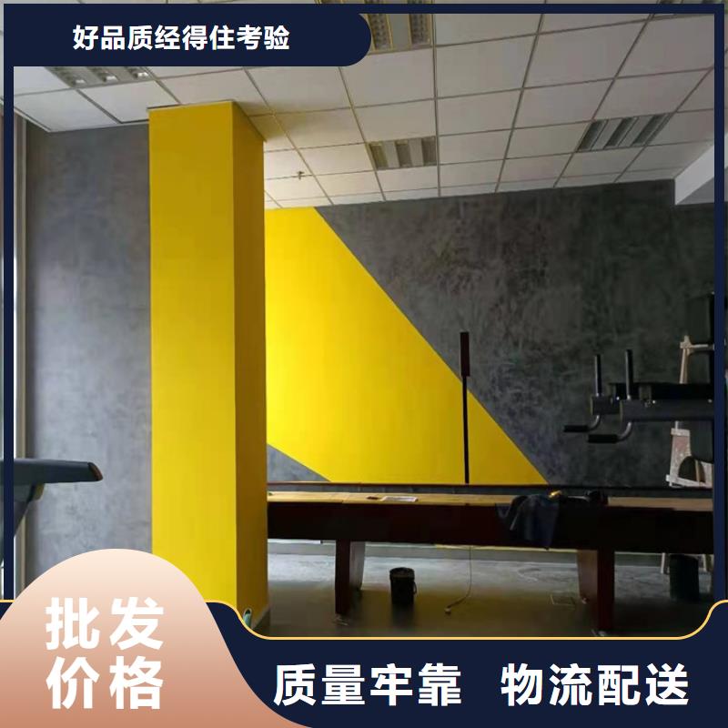 马来漆,马来漆施工价格表为您精心挑选