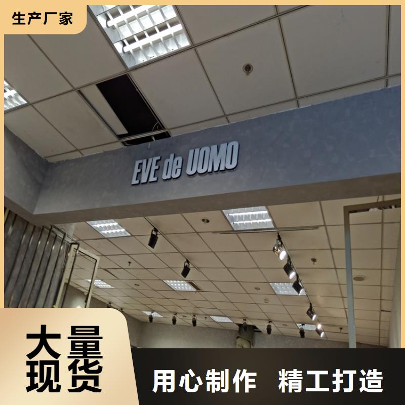 马莱漆施工工艺