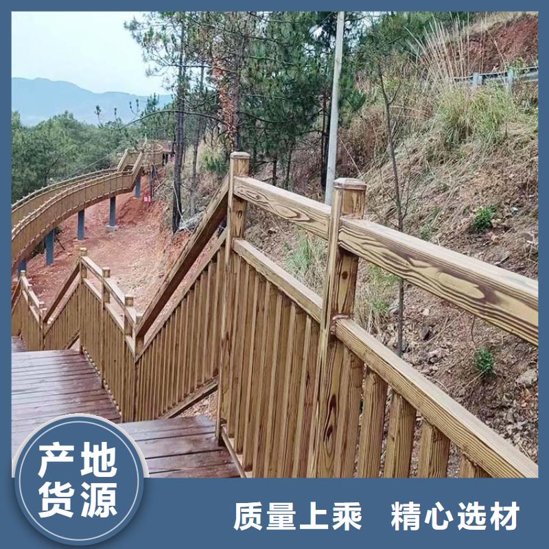 栈道护栏木纹漆源头批发#内外墙#不锈钢#铝合金#镀锌管