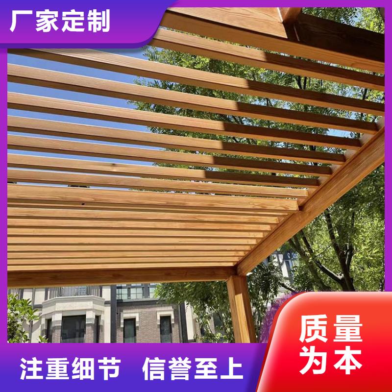 钢结构金属面木纹漆批发施工#铁艺花架#仿古建筑#凉亭廊架