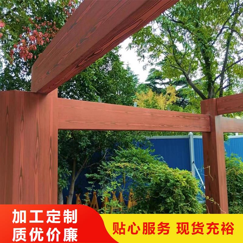 仿古木纹漆施工价格#廊架长廊#凉亭花架#栈道护栏