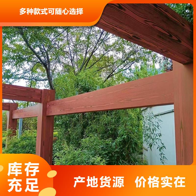 仿木涂料来电咨询多少钱一平米