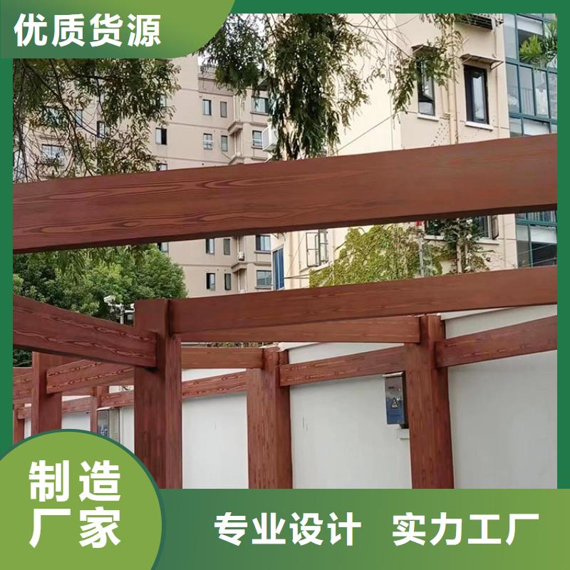 廊架长廊木纹漆施工多少钱#钢结构建筑#金属面#仿古建筑