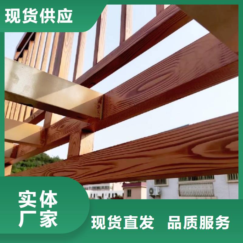 钢结构金属面木纹漆包工包料#不锈钢#长廊花架#廊架护栏