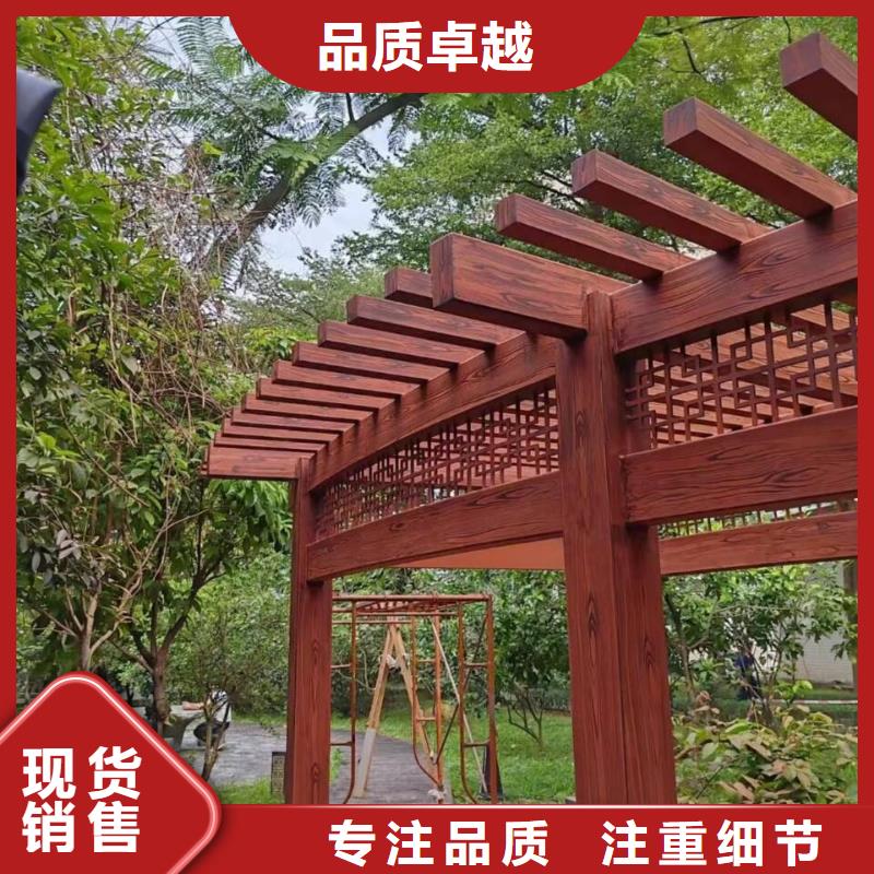 方钢圆管木纹漆厂家批发#铁艺花架#仿古建筑#凉亭廊架