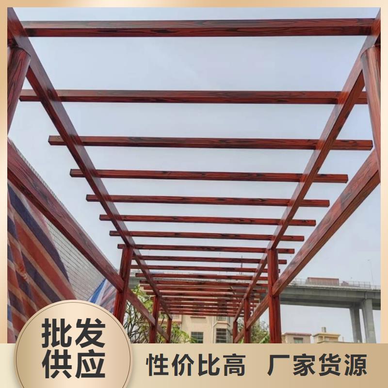 钢结构金属面木纹漆批发多少钱#不锈钢#长廊花架#廊架护栏