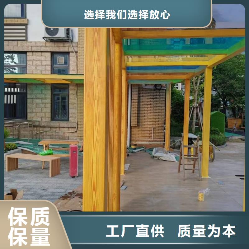 不锈钢仿木纹漆多少钱一公斤#方钢圆管#长廊护栏#园林建筑