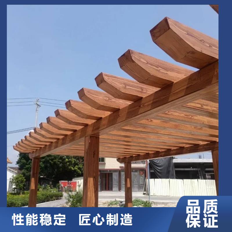 仿古木纹漆施工价格#廊架长廊#凉亭花架#栈道护栏