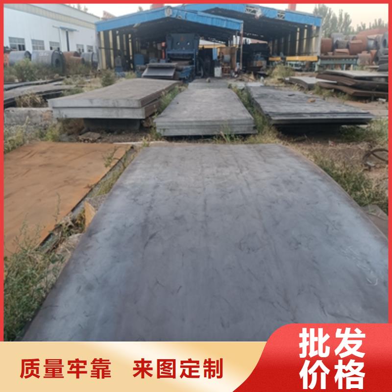 【图】BST900L钢板厂家直销