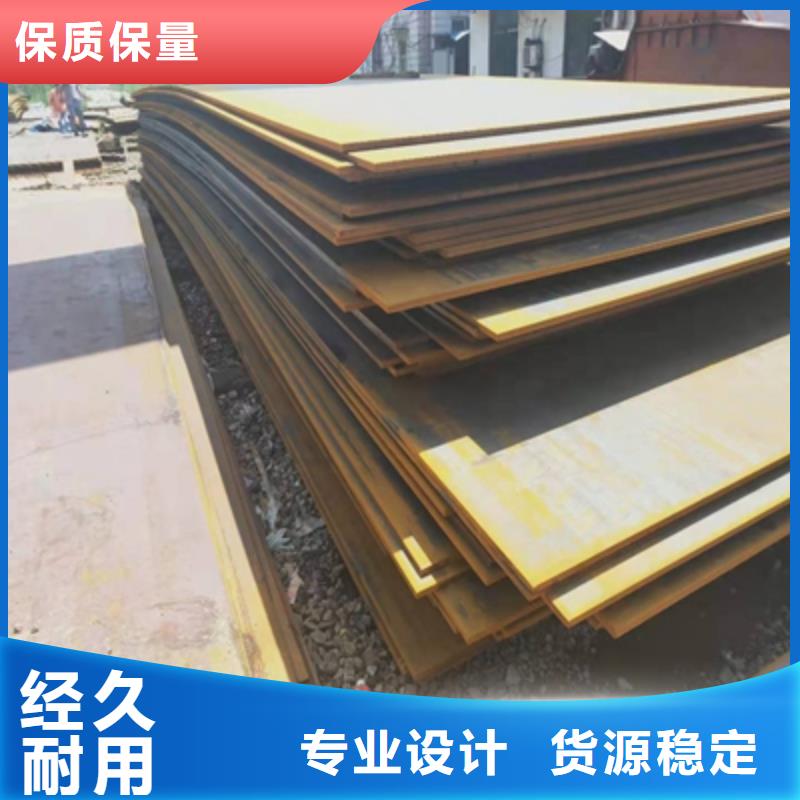 高强板高强度钢板支持定制批发