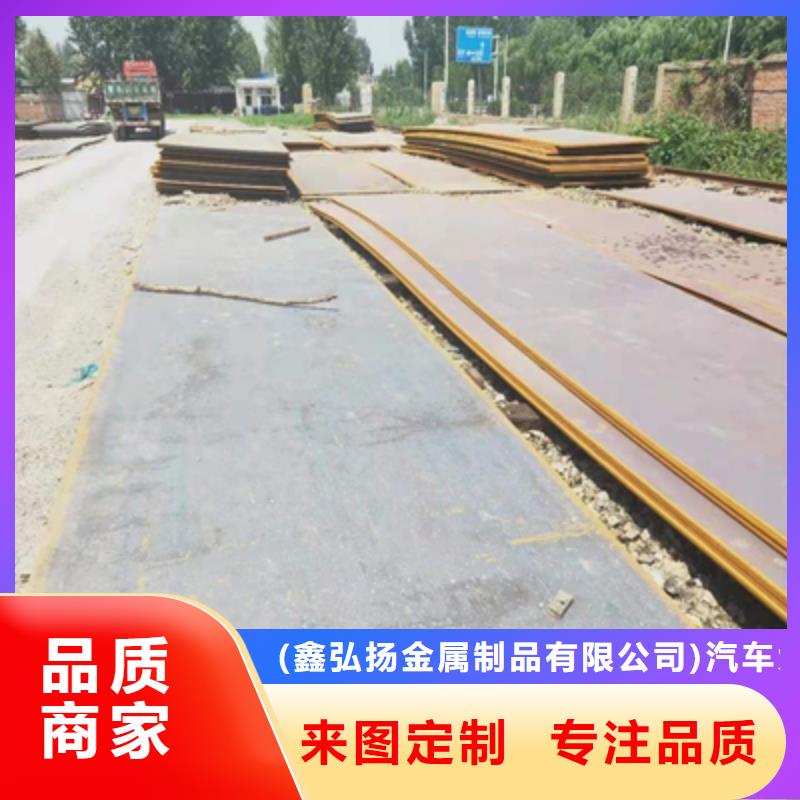 Q420C高强度钢板免费咨询