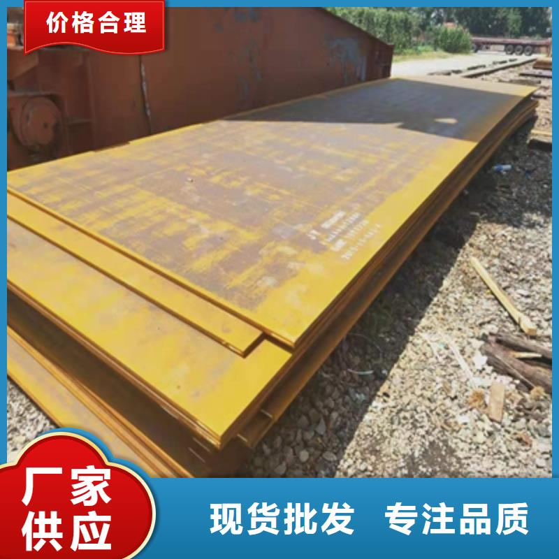 Q500E热轧钢板发货及时