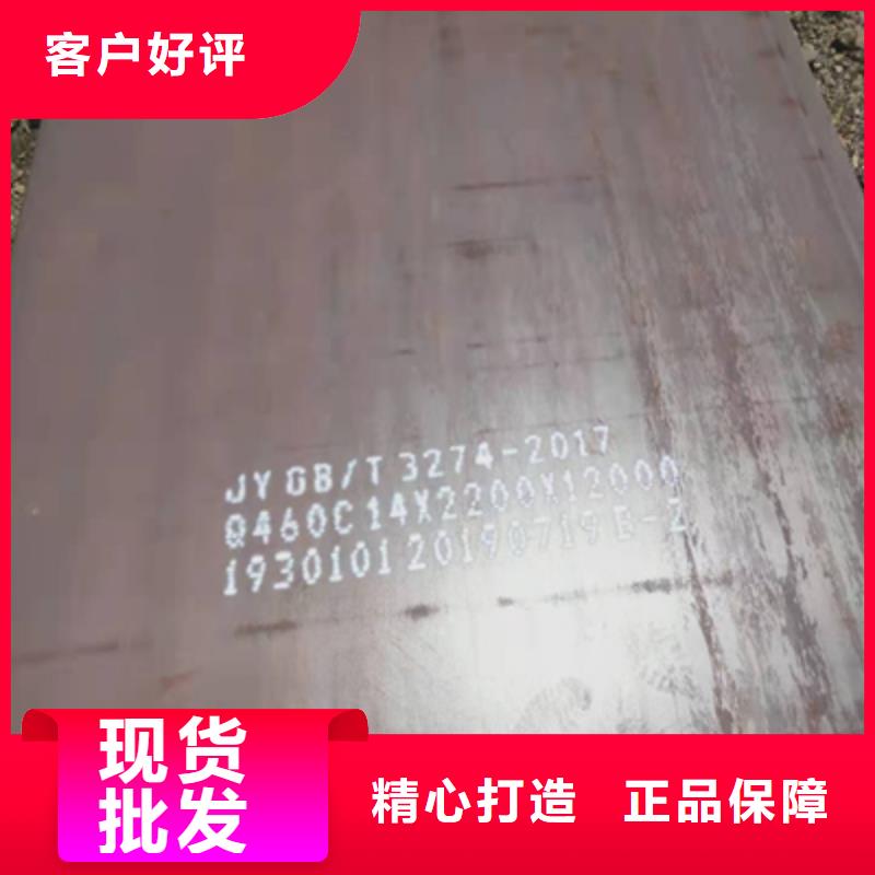 Q690B高强度板库存充足