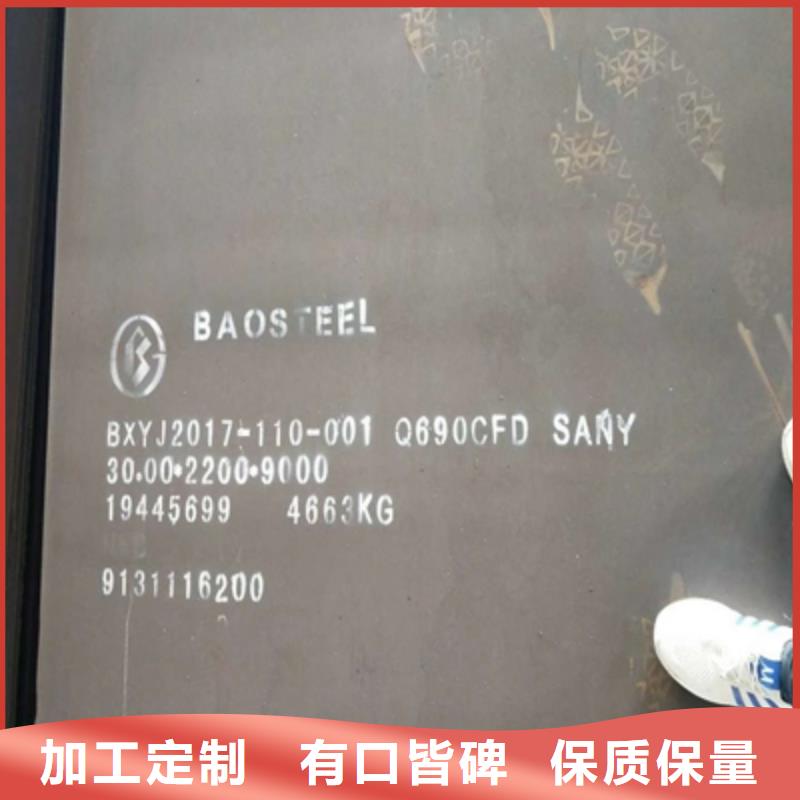 Q550钢板现货报价