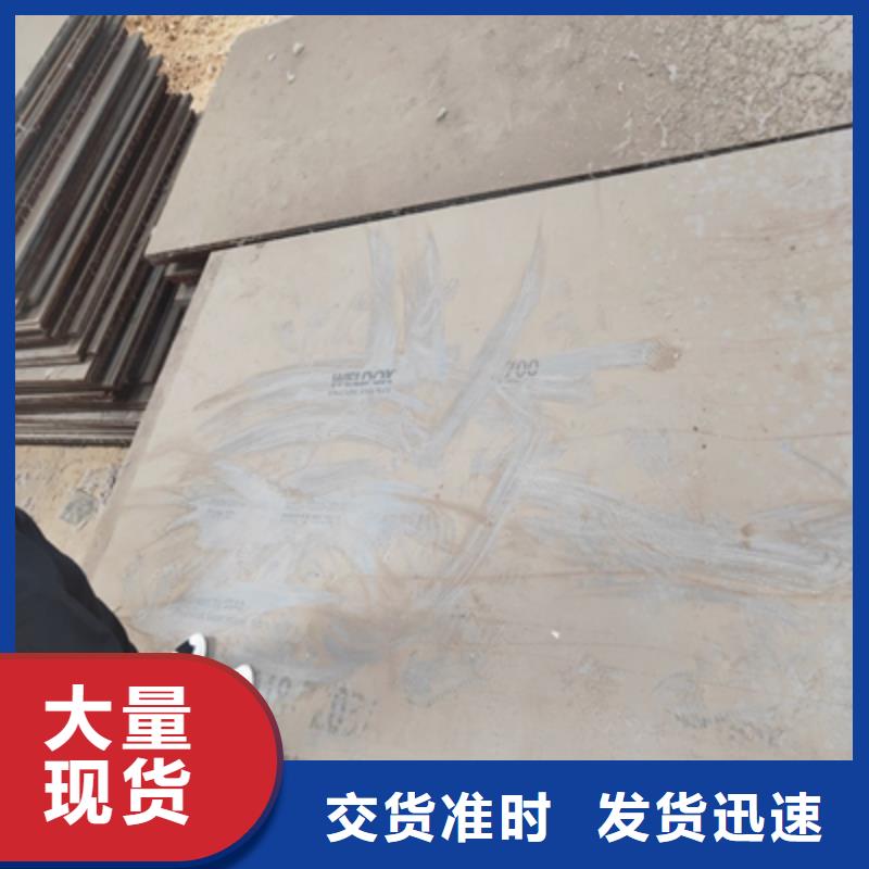 Q390D高强钢板实体大厂