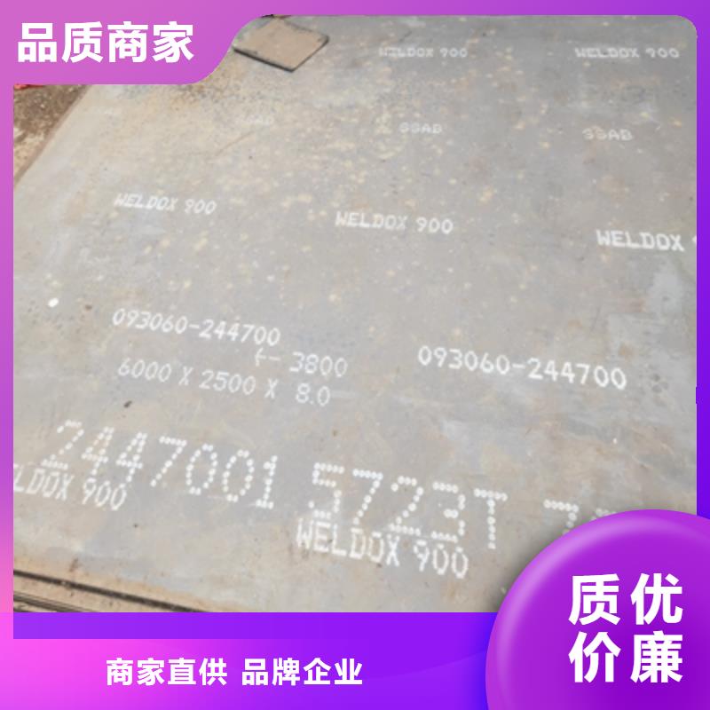 Q550MD热轧板定制工厂