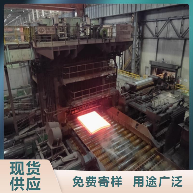 HG60B中厚板企业