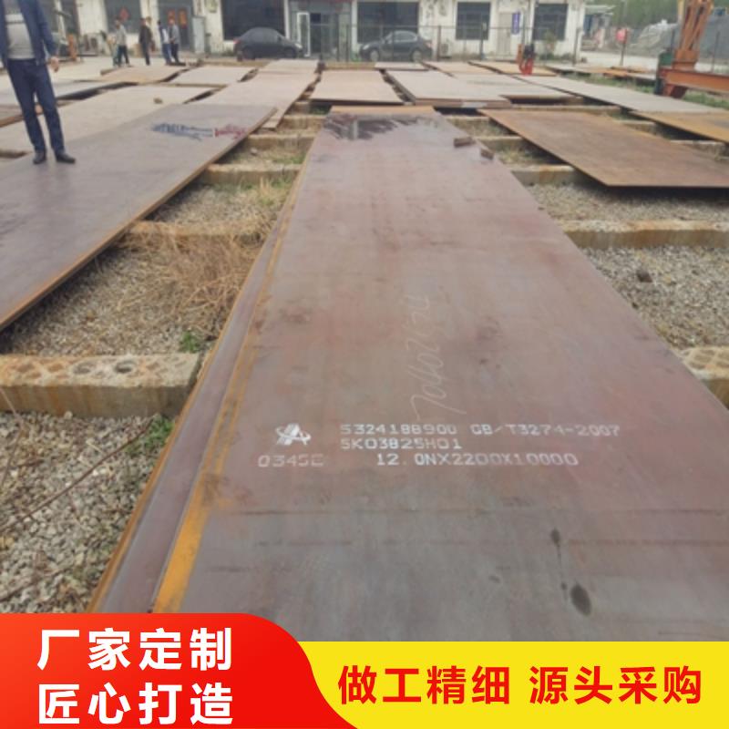 Q460C高强板直供厂家