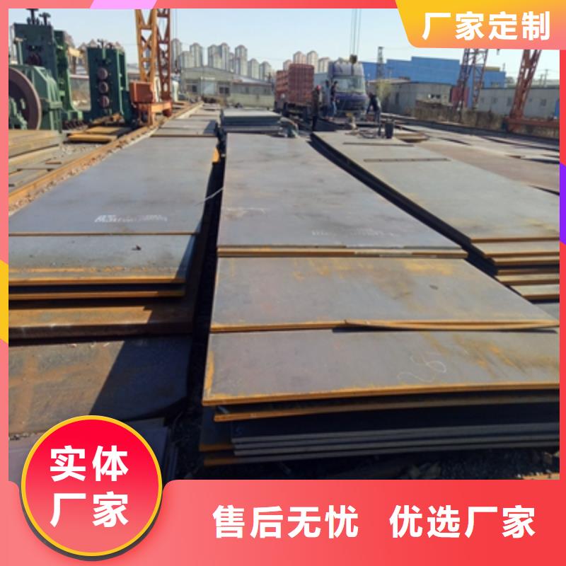 Q420C高强度钢板免费咨询