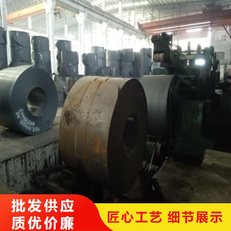 Q550钢板现货报价