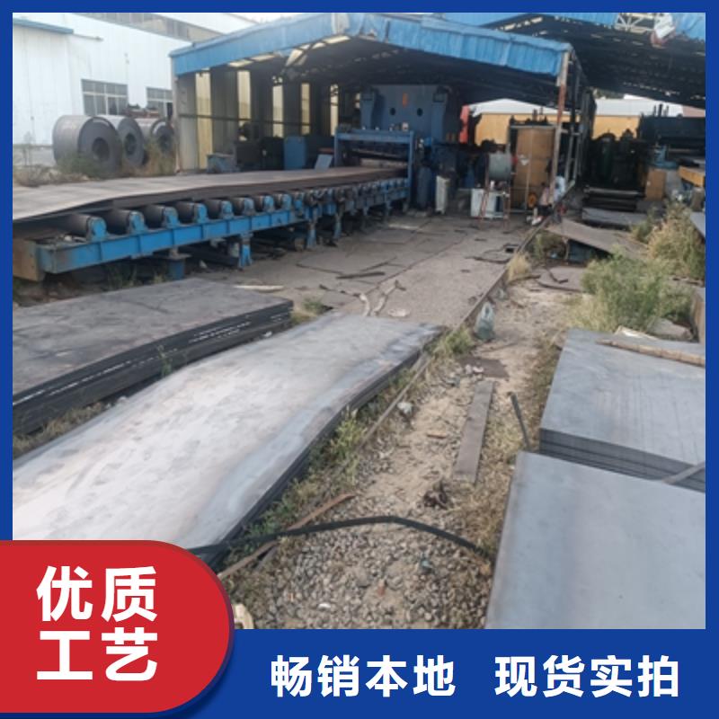 Q235NHC中厚钢板现货报价