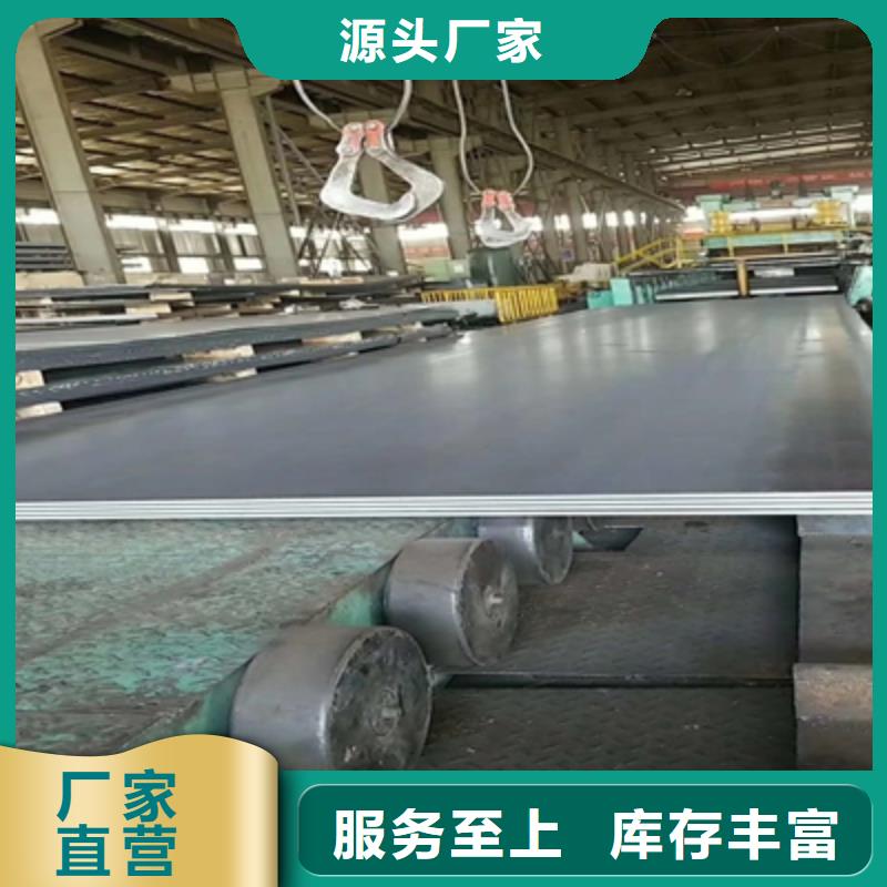 耐候板 700L汽车大梁板优质原料