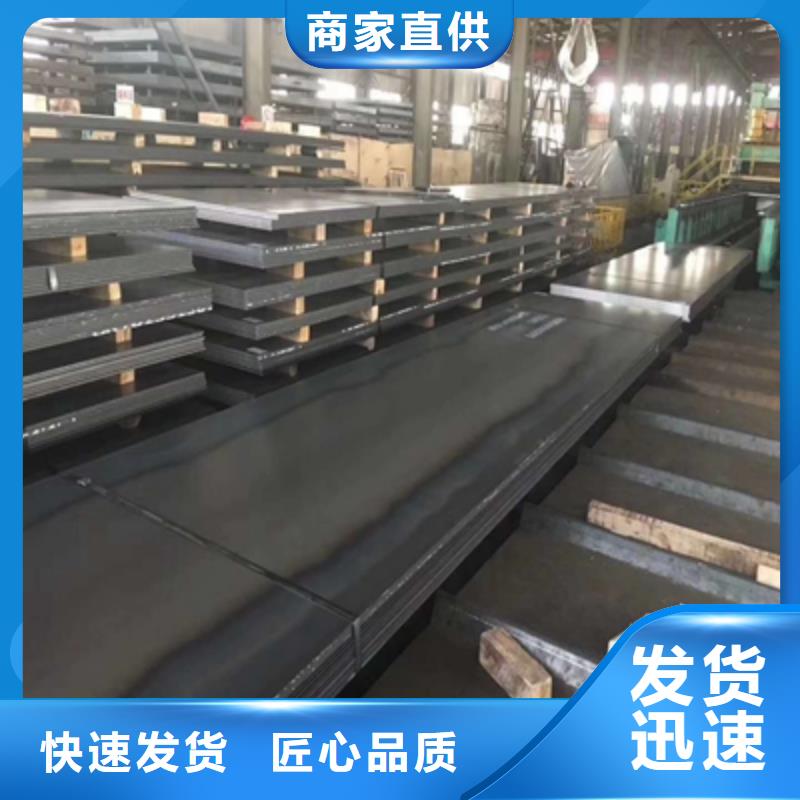 耐候板 700L汽车大梁板优质原料