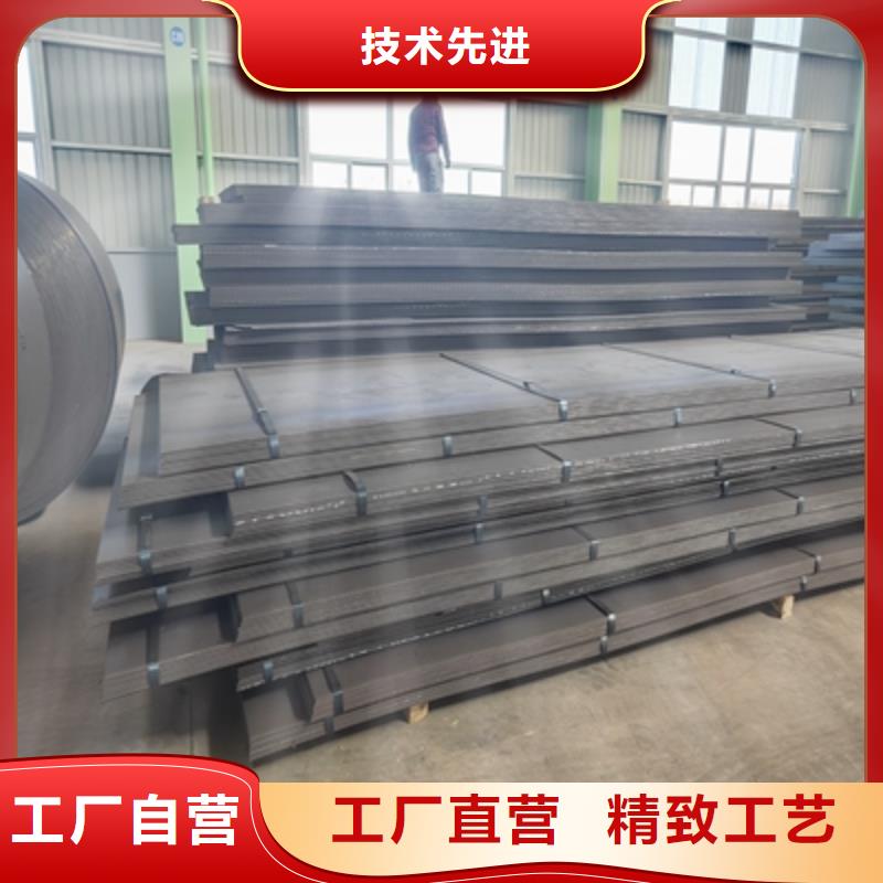 Q355NHD耐腐蚀钢板价格实惠