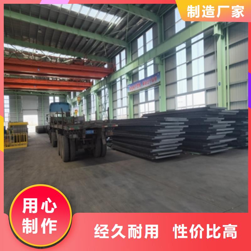 Q235NHB预埋件钢板实力厂家