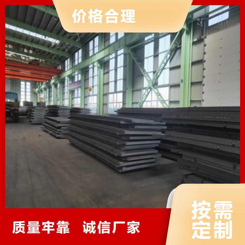 Q355NHD耐腐蚀钢板价格实惠