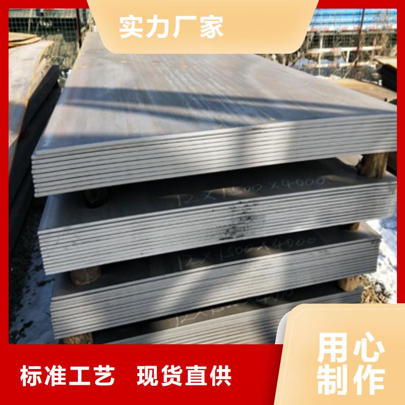 耐候板 700L汽车大梁板优质原料