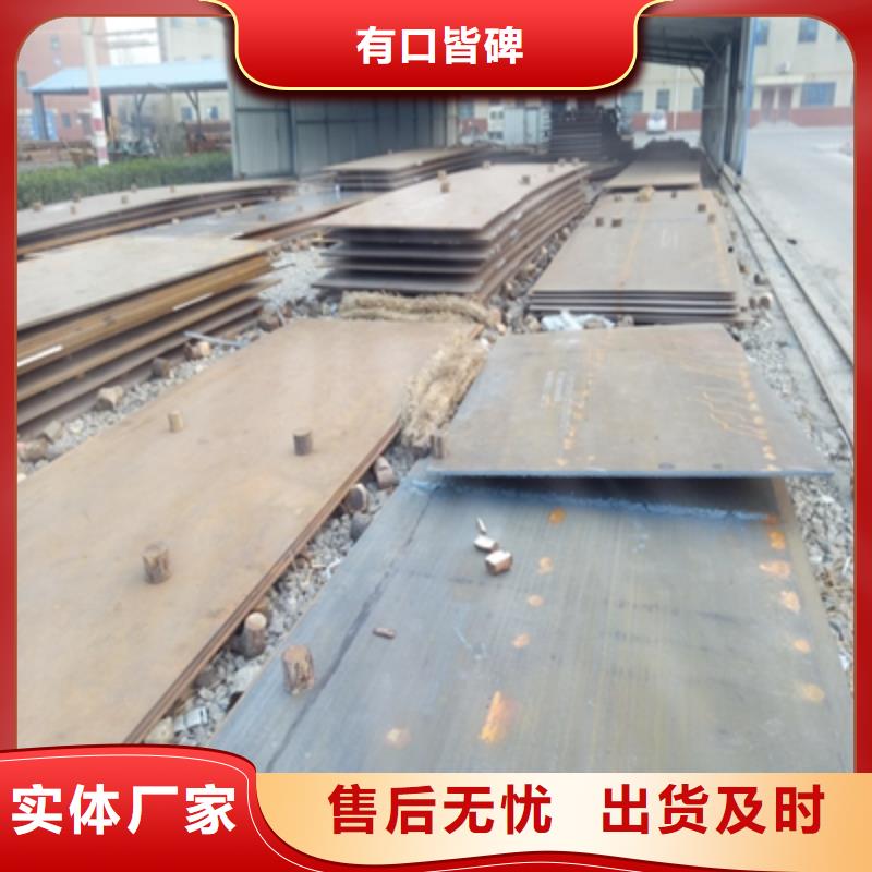 Q355NH耐候板实力厂家
