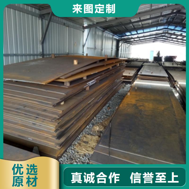 Q355NHD耐腐蚀钢板价格实惠
