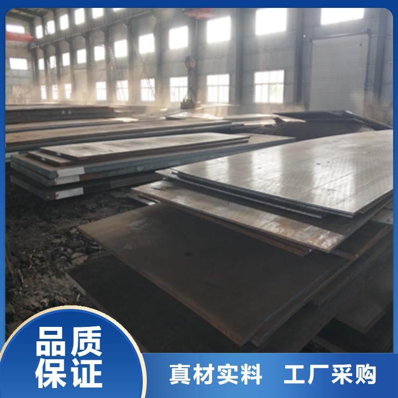 Q355NH耐候板实力厂家